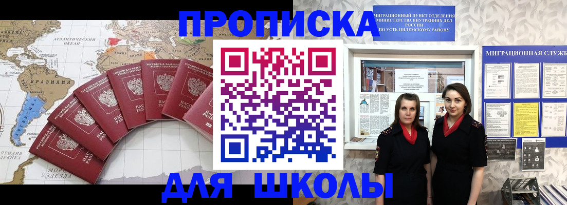 пропишу в квартире в Бузулуке